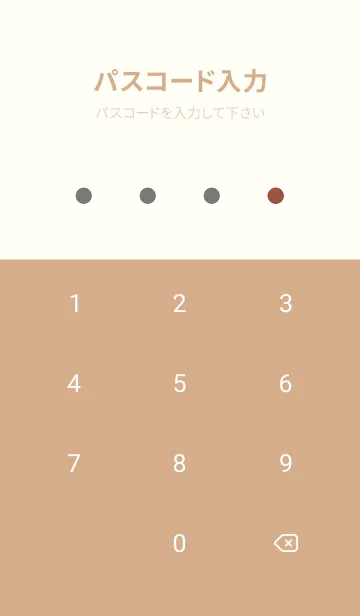[LINE着せ替え] カラーシンプルアイコン /68の画像4
