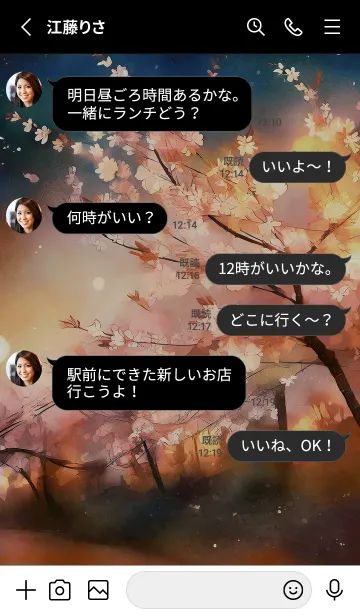 [LINE着せ替え] 美しい夜桜の着せかえ#325の画像3