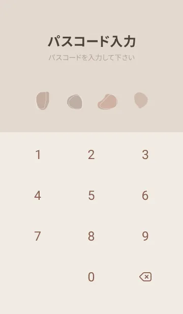 [LINE着せ替え] 大人のくすみカラー(mocha)の画像4