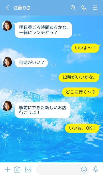 [LINE着せ替え] Blue Water 4 Not AIの画像3