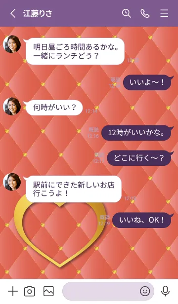 [LINE着せ替え] ハートのリング 紫色の画像3