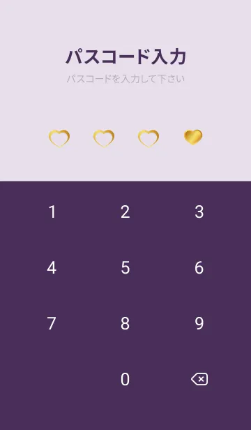 [LINE着せ替え] ハートのリング 紫色の画像4