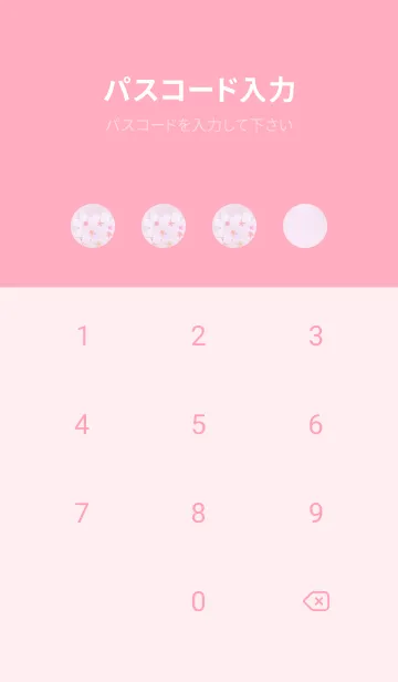 [LINE着せ替え] Sakura Photo 218 Not AIの画像4