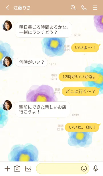 [LINE着せ替え] 水彩 花 青系28の画像3