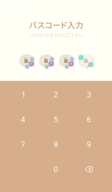 [LINE着せ替え] 水彩 花 青系28の画像4