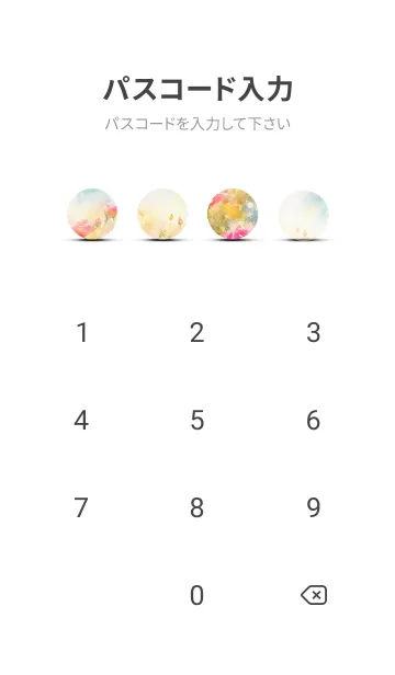 [LINE着せ替え] 薔薇(バラ)の花の着せかえ(R3408)の画像4