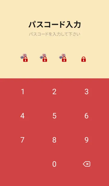 [LINE着せ替え] red & beige おしゃれな花の画像4