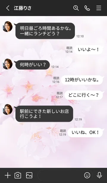 [LINE着せ替え] Real cherry blossom #3-2の画像3