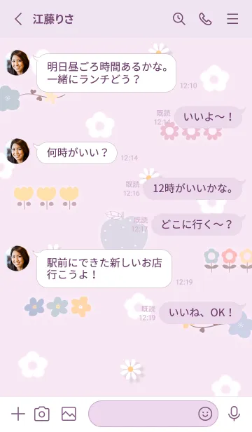 [LINE着せ替え] すみれ色 林檎と花08_1の画像3