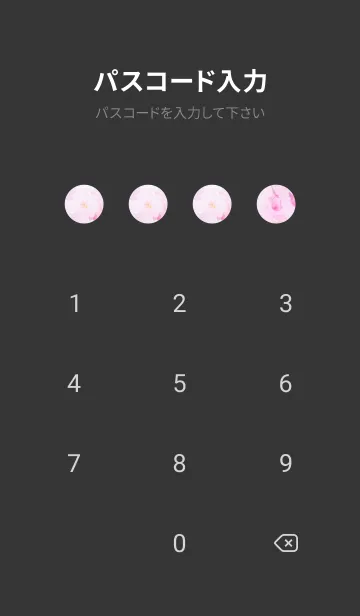 [LINE着せ替え] Real double cherry blossom #5-2の画像4