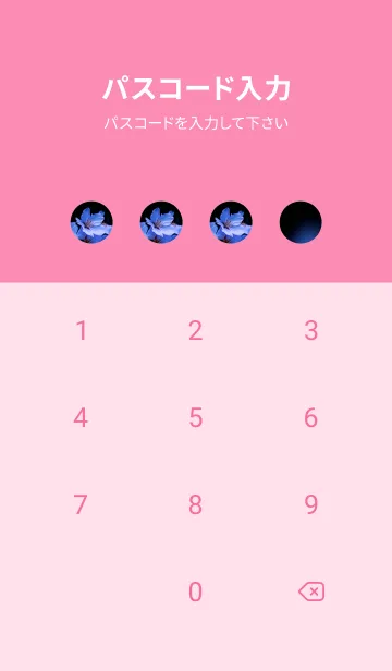 [LINE着せ替え] Real cherry blossom #5-2の画像4