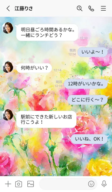 [LINE着せ替え] 薔薇(バラ)の花の着せかえ(R3407)の画像3