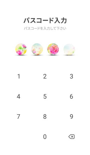 [LINE着せ替え] 薔薇(バラ)の花の着せかえ(R3407)の画像4