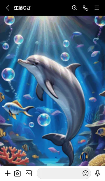 [LINE着せ替え] 海の幻想曲 #DTHL322。の画像2