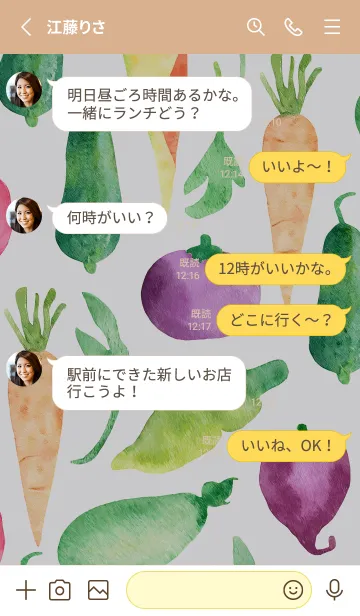 [LINE着せ替え] 【シンプル】お野菜の着せかえ#196の画像3