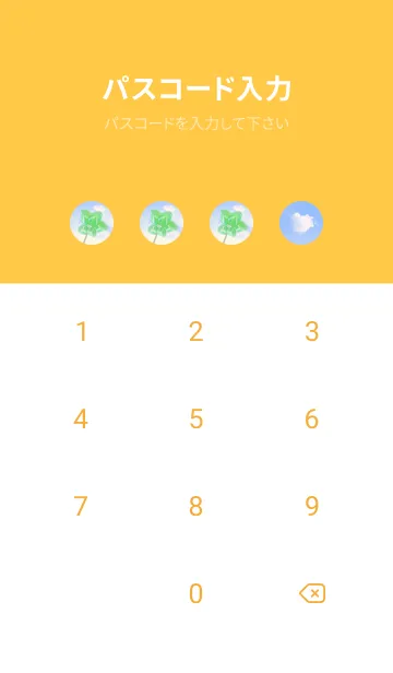 [LINE着せ替え] 本物ラッキークローバー 5-leaf #3-25の画像4