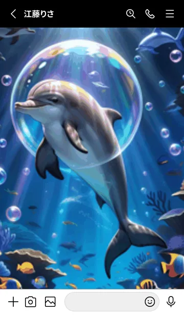 [LINE着せ替え] 海の幻想曲 #DTHL320。の画像2