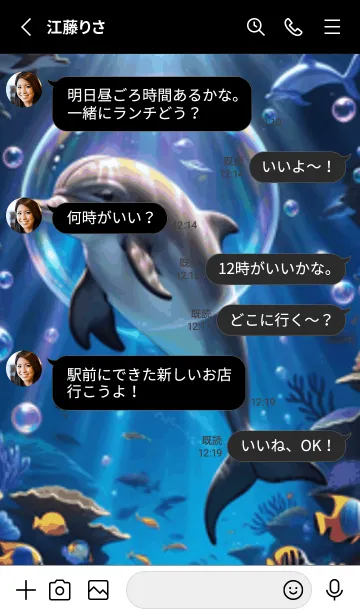 [LINE着せ替え] 海の幻想曲 #DTHL320。の画像3