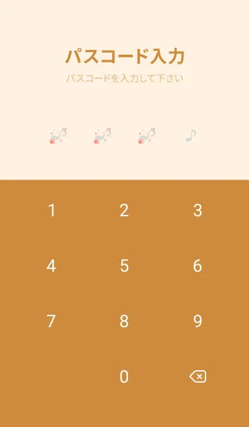 [LINE着せ替え] 桜と音符 茶色の画像4