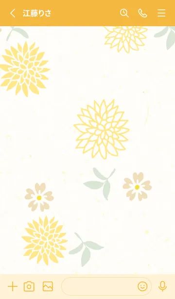 [LINE着せ替え] 2種の花と葉12の画像2