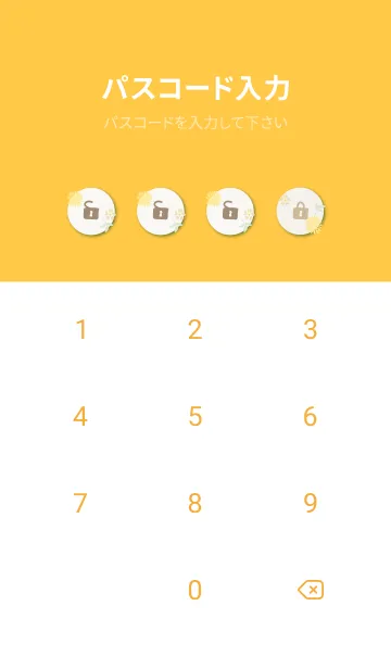 [LINE着せ替え] 2種の花と葉12の画像4