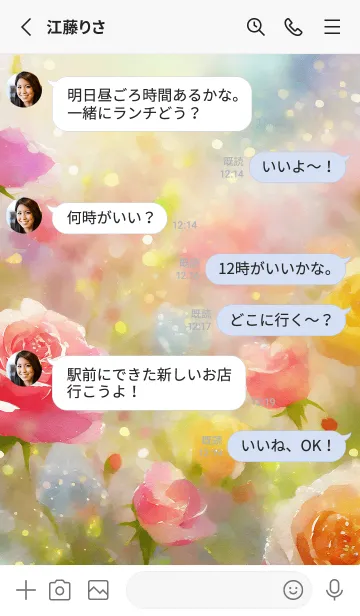 [LINE着せ替え] 薔薇(バラ)の花の着せかえ(R3404)の画像3