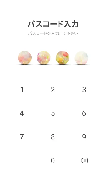 [LINE着せ替え] 薔薇(バラ)の花の着せかえ(R3404)の画像4