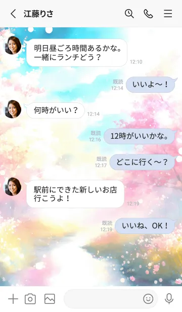 [LINE着せ替え] 優美な春の風景の着せかえ(Spring-123)の画像3