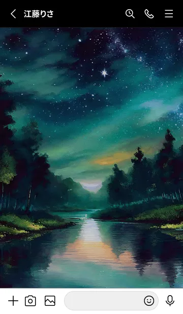 [LINE着せ替え] 綺麗な星空の夜景着せかえ#478の画像2