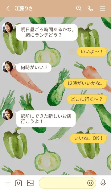 [LINE着せ替え] 【シンプル】お野菜の着せかえ#199の画像3