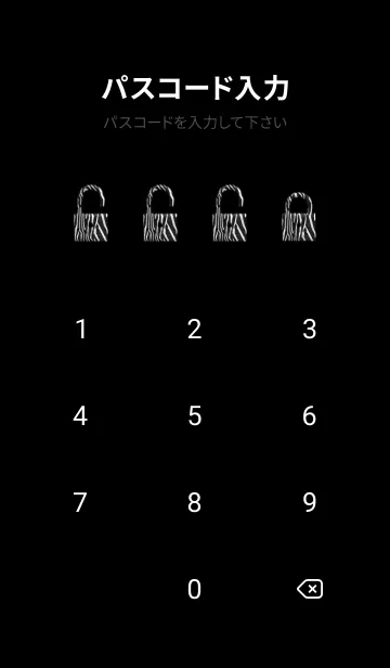 [LINE着せ替え] Zebra Fur 5の画像4