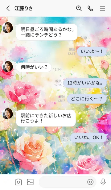 [LINE着せ替え] 薔薇(バラ)の花の着せかえ(R3412)の画像3