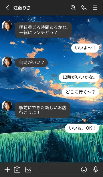 [LINE着せ替え] 小さな星の画像3