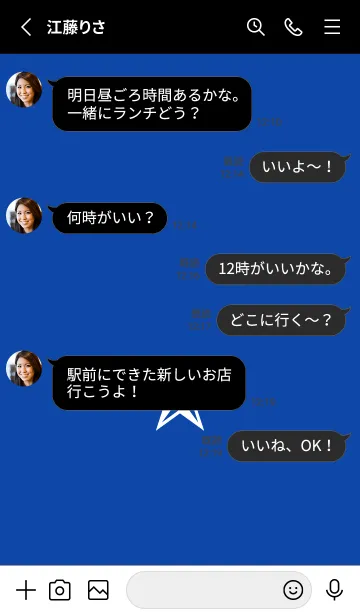 [LINE着せ替え] シンプル ロック スター _128の画像3
