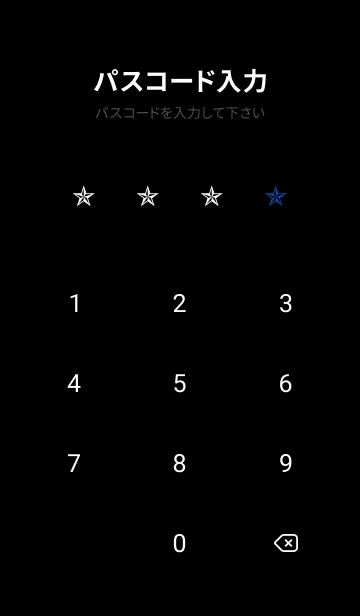 [LINE着せ替え] シンプル ロック スター _128の画像4