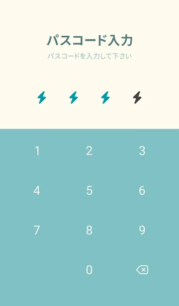 [LINE着せ替え] シンプル アイコン -97の画像4