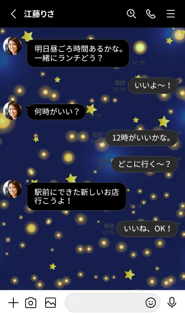 [LINE着せ替え] トゥインクル 2の画像3