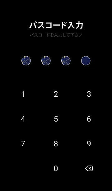 [LINE着せ替え] トゥインクル 2の画像4