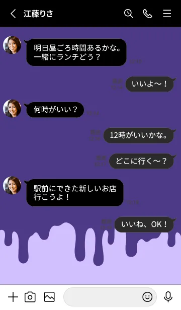 [LINE着せ替え] ハイプ スクワロル 29の画像3