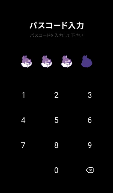 [LINE着せ替え] ハイプ スクワロル 29の画像4