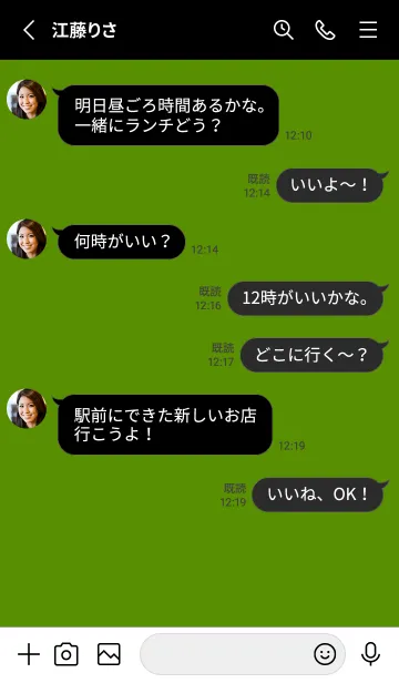 [LINE着せ替え] ネオン カラー アイコン 103の画像3