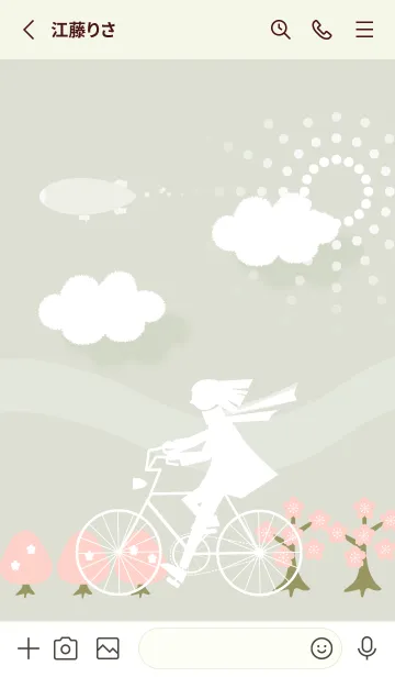 [LINE着せ替え] bright green 春風にのって06_1の画像2