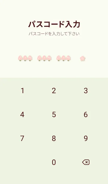 [LINE着せ替え] bright green 春風にのって06_1の画像4