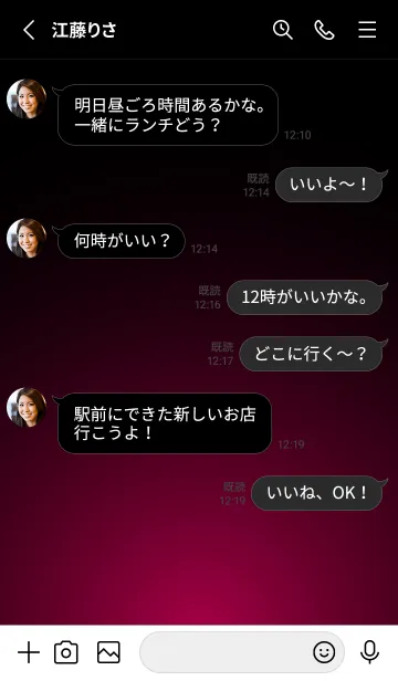 [LINE着せ替え] MAGENTA RED STARLIGHTの画像3