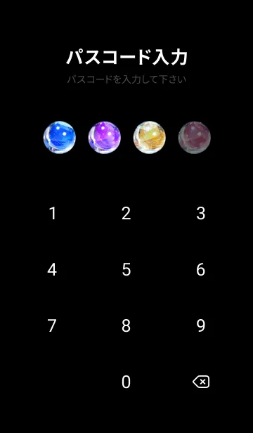 [LINE着せ替え] 綺麗な星空の夜景着せかえ#482の画像4