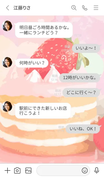 [LINE着せ替え] white いちごのケーキの画像3