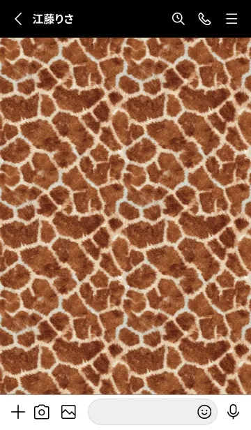 [LINE着せ替え] giraffe Fur 9の画像2