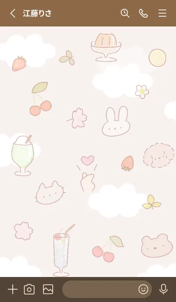 [LINE着せ替え] ピンクブラウン cute icon 08_1の画像2