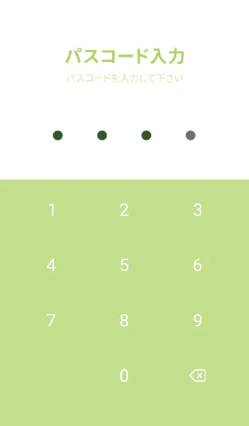 [LINE着せ替え] シンプル チェック 103の画像4