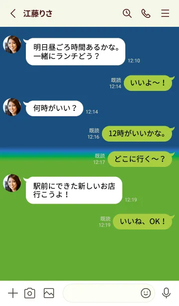 [LINE着せ替え] カラー シンプル アイコン .88の画像3